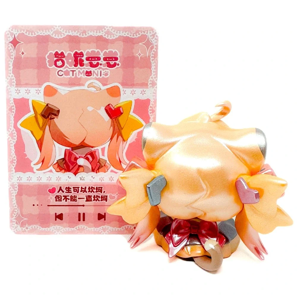 Sweet Emilya Cat Moni Kitten Office Purr Shaker Meow Blind Box Confirmed Figure